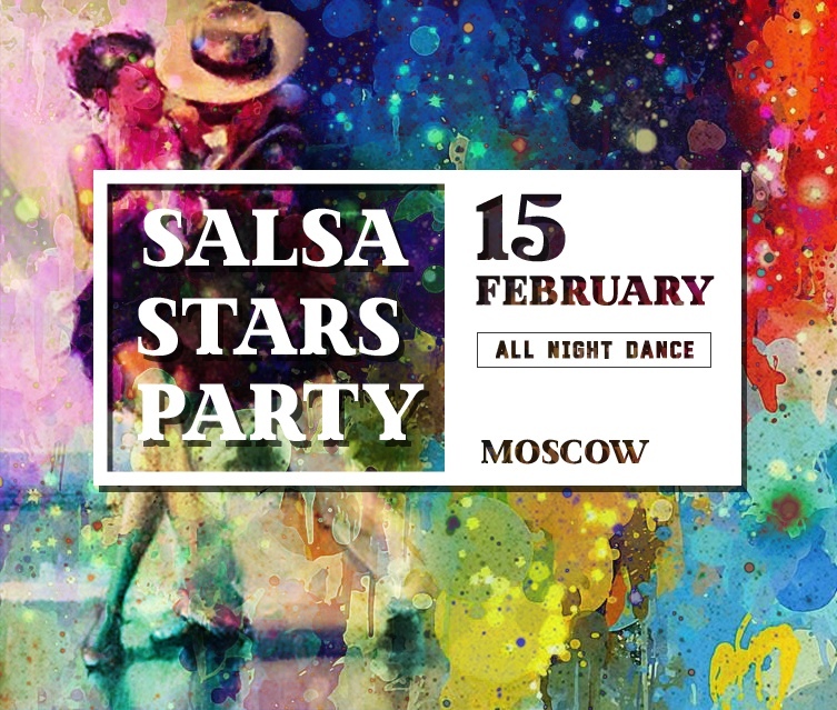 Фестиваль: SALSA STARS PARTY