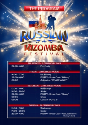 Фестиваль: Russian Kizomba Festival 1 st edition