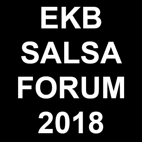 Фестиваль: EKB SALSA FORUM