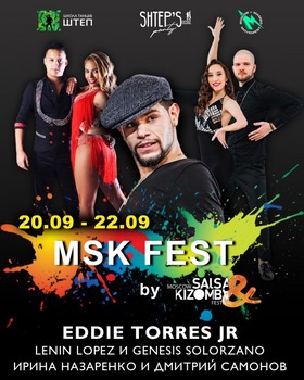 Фестиваль: MSK FEST EDDIE TORRES JR