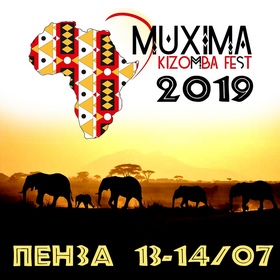Фестиваль: MUXIMA KIZOMBA FEST VOL.2