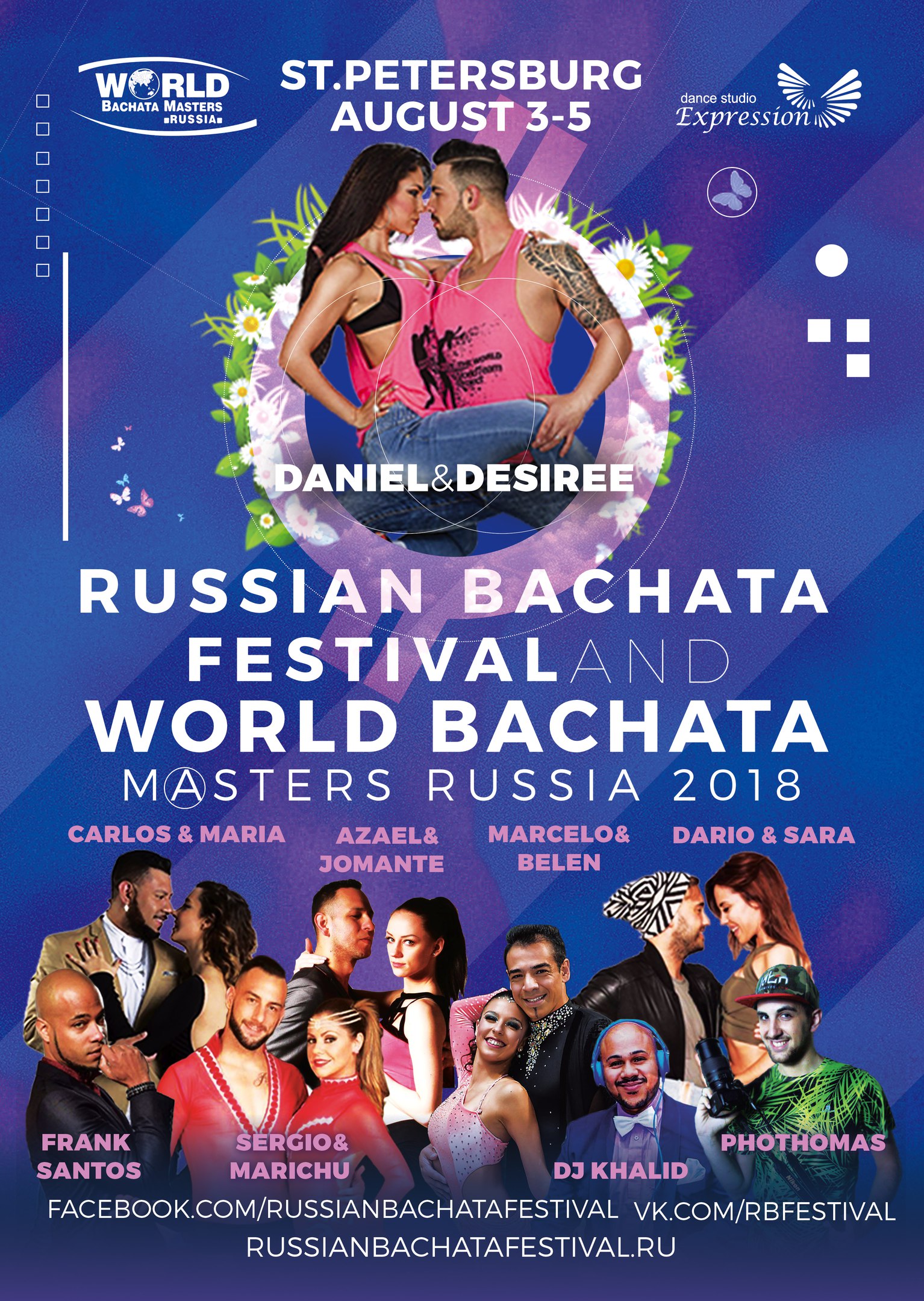 Фестиваль: RUSSIAN BACHATA FESTIVAL 2018 SPB