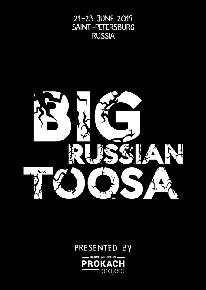 Фестиваль: BIG RUSSIAN TOOSA