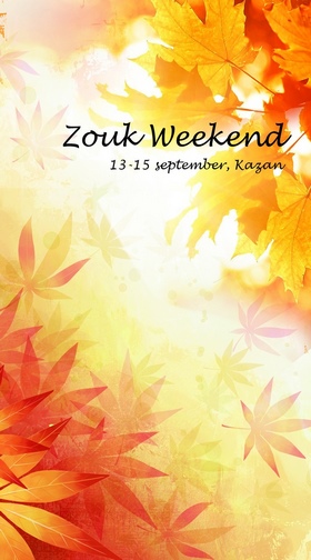 Фестиваль: ZOUK WEEKEND